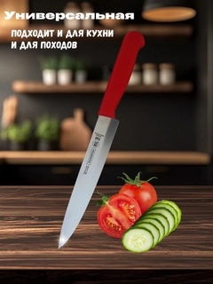 Алый