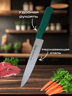 Зеленый