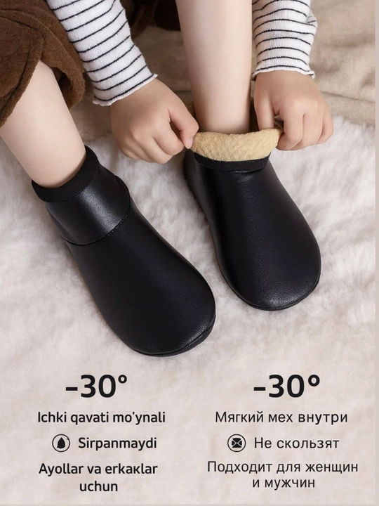Termal paypoqlar maxsi, qishgi, qalin, erkaklar va ayollar uchun