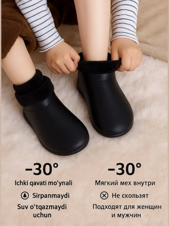 Termal paypoqlar maxsi, qishgi, qalin, erkaklar va ayollar uchun