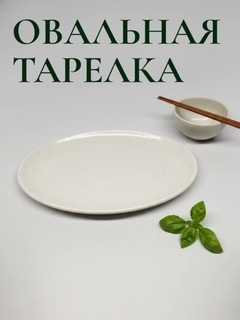Бежевый меланж