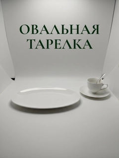 Белый