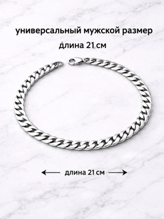 Серый металлик