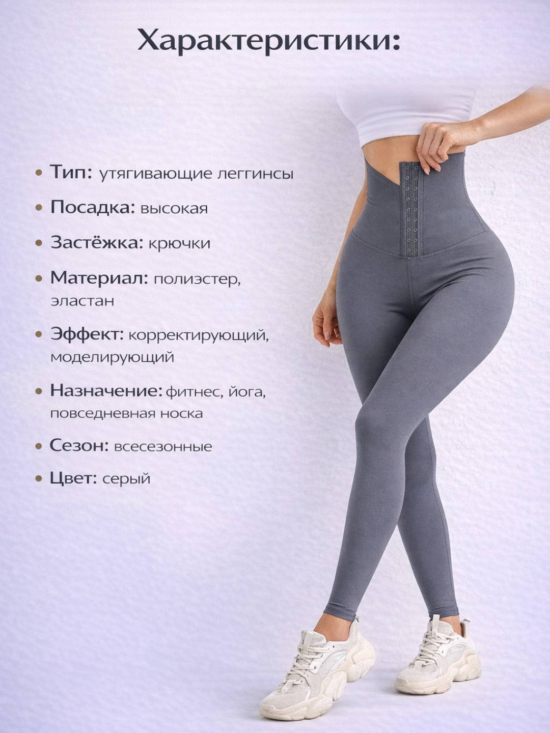 Серый