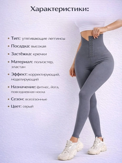 Лосины спортивные, леггинсы для фитнеса, женская спортивная одежда, с высокой талией  - 