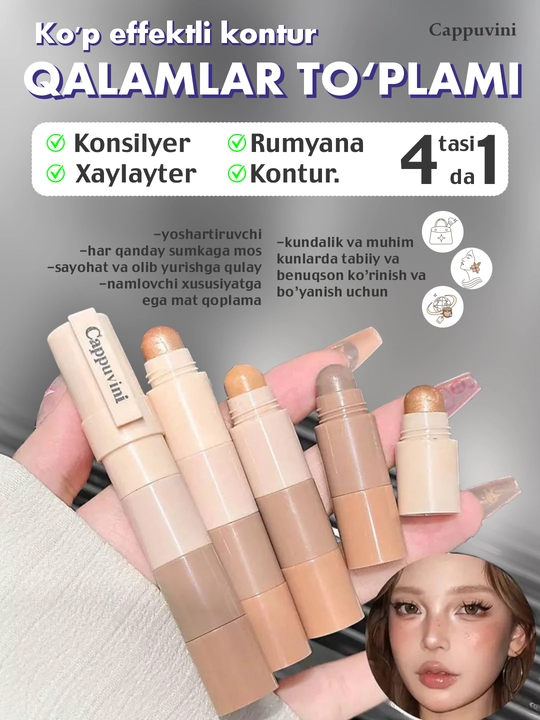 Набор для макияжа, румяна, 4в1, хайлайтер, мининабор, контур, консилер для лица