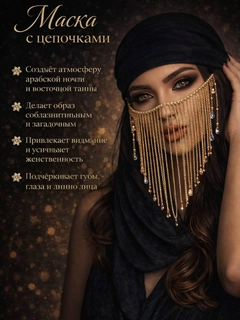 Золотой
