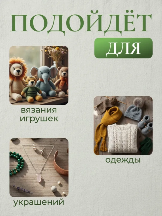 Набор крючков для вязания, 22 шт 