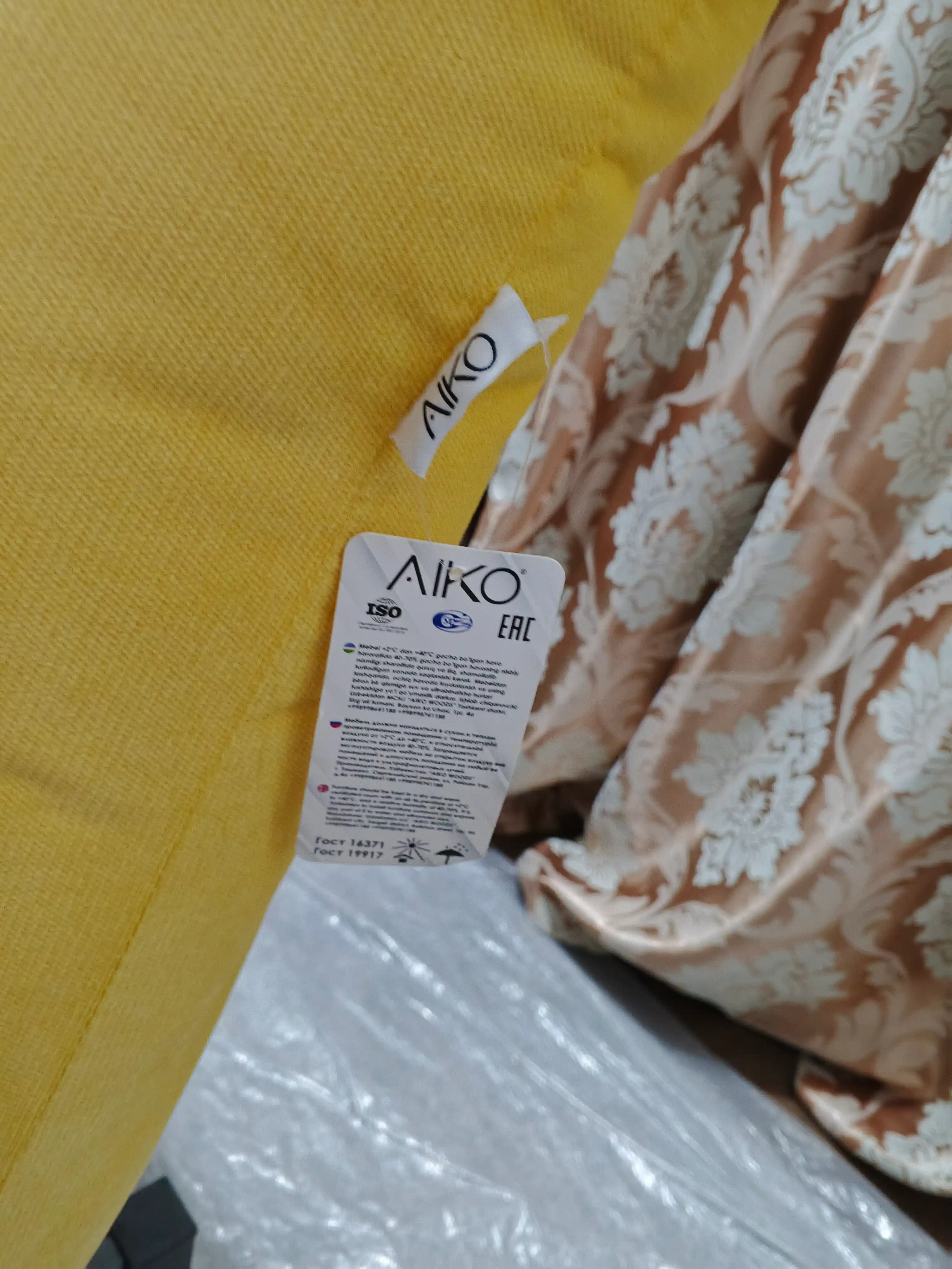 Диван кровать AIKO Breeze, раскладной, двуспальный, металлический каркас