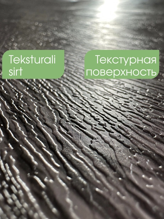 Самоклеящаяся ПВХ-плёнка под дерево для мебели и кухни, водостойкая