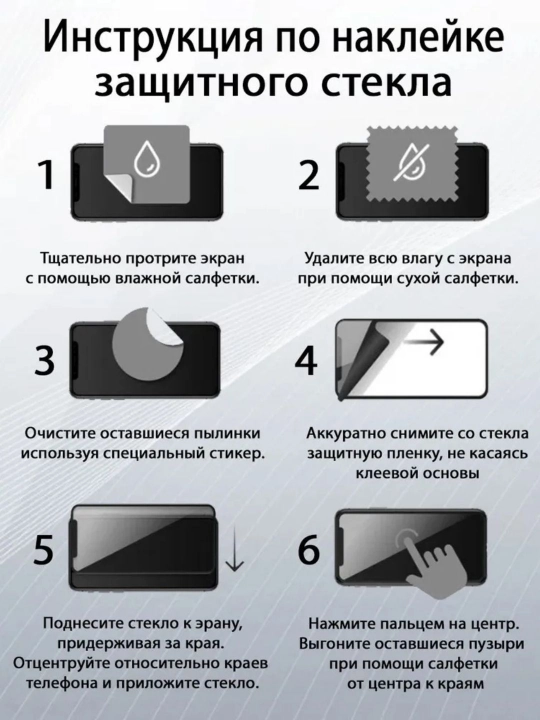 Защитная пленка из закаленного стекла 9H для Honor X9d – полное покрытие, HD прозрачная