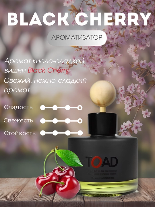 Автомобильный освежитель, Toad, ароматизатор, увлажнитель воздуха, Корейский продукт - 