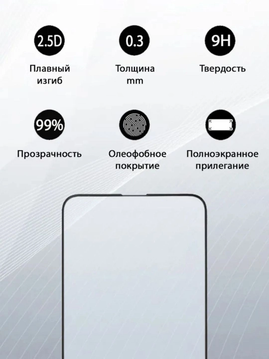 Защитная пленка из закаленного стекла 9H для Honor X9d – полное покрытие, HD прозрачная
