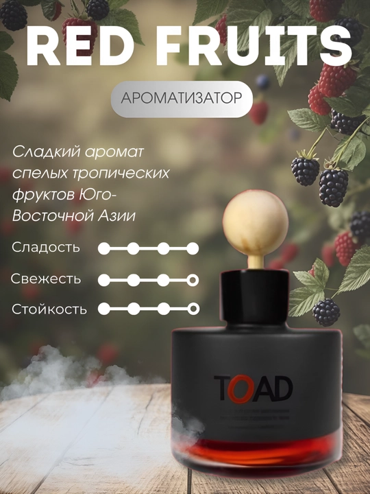Автомобильный освежитель, Toad, ароматизатор, увлажнитель воздуха, Корейский продукт - 