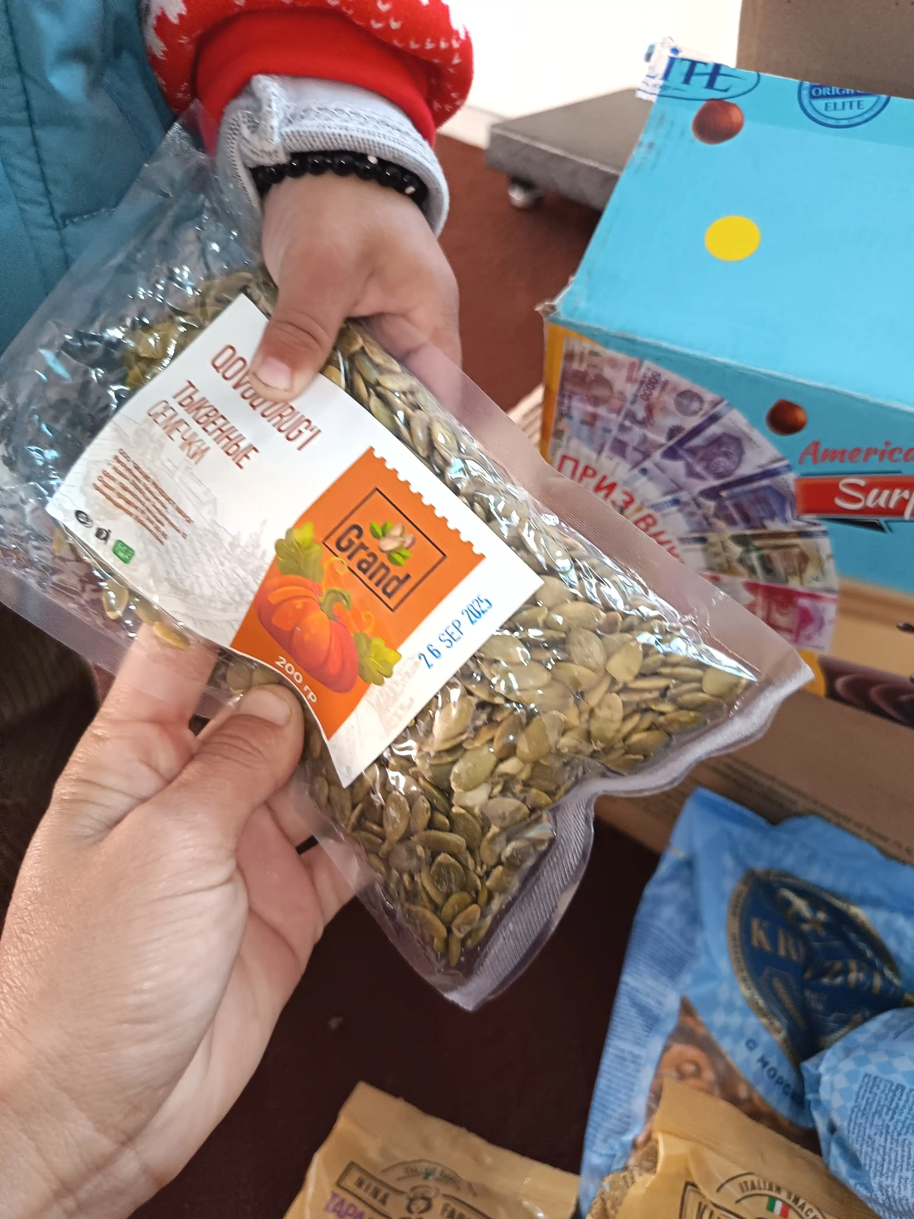 Тыквенные Семечки от "GRAND SPICE" 200 гр