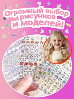 Разноцветный