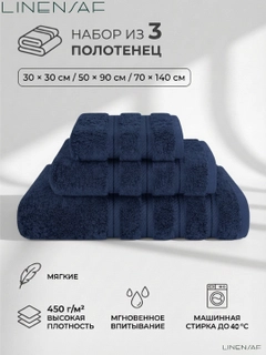 Темно-синий