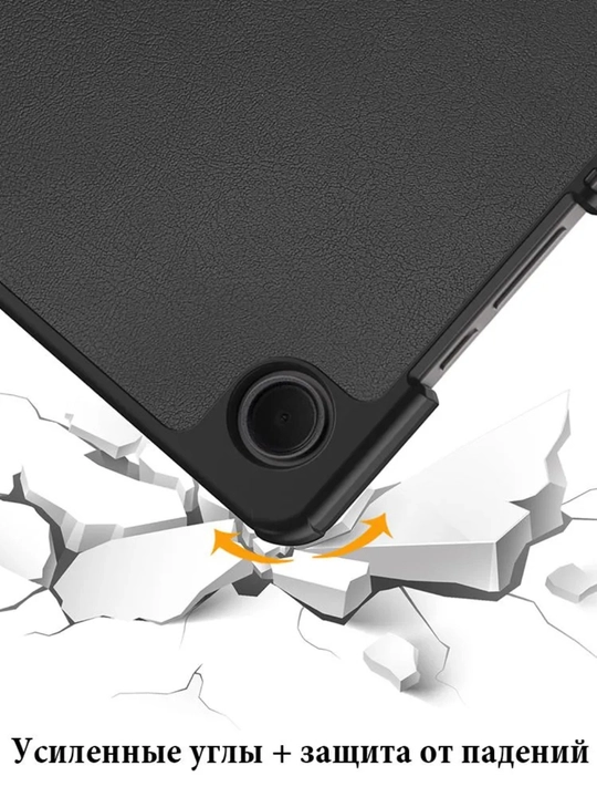 Чехол для Samsung Galaxy Tab A9 Plus