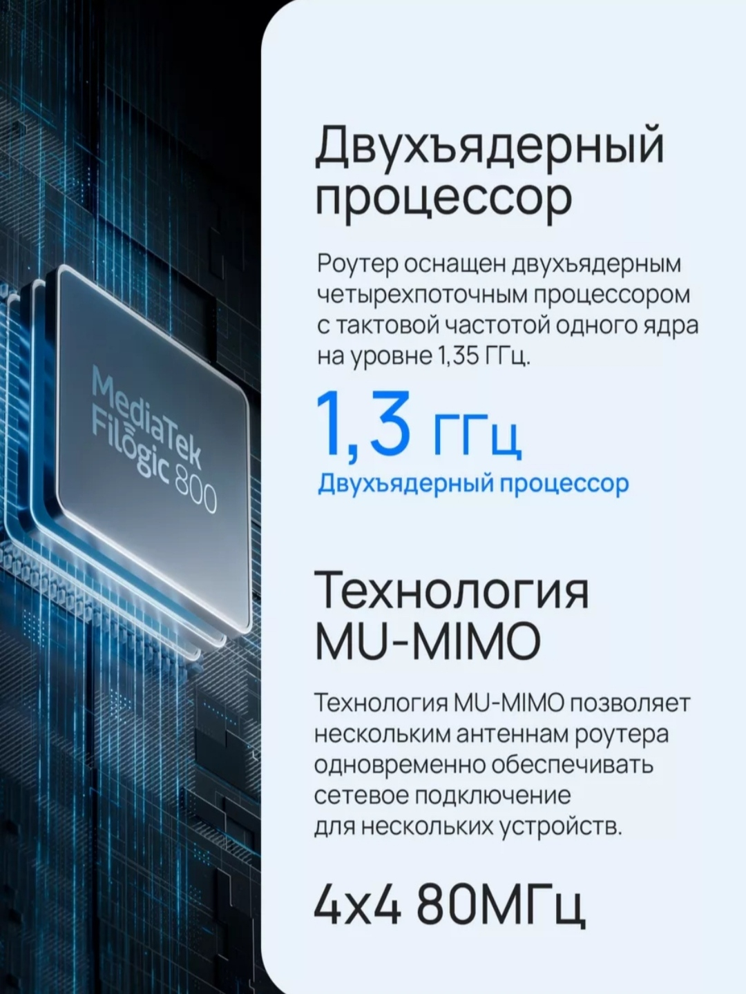 Wi-Fi router Xiaomi Router AX3200,Wi-Fi 6, global, chastotasi 2,4G va 5 Ggs ikki diapazonli