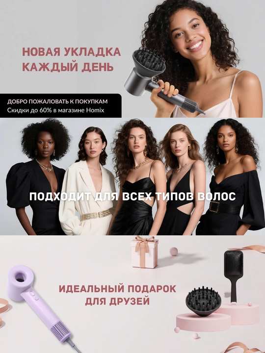 Расческа для волос Homix, массажная, мягкая, антистатическая