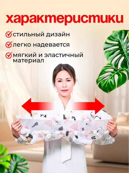 Пылезащитный чехол для внутреннего блока кондиционера чехол для кондиционера
