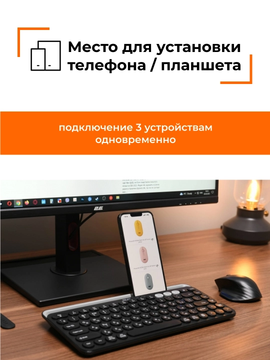 Simsiz membranali klaviatura 2E KS240 / KS250 / KS260