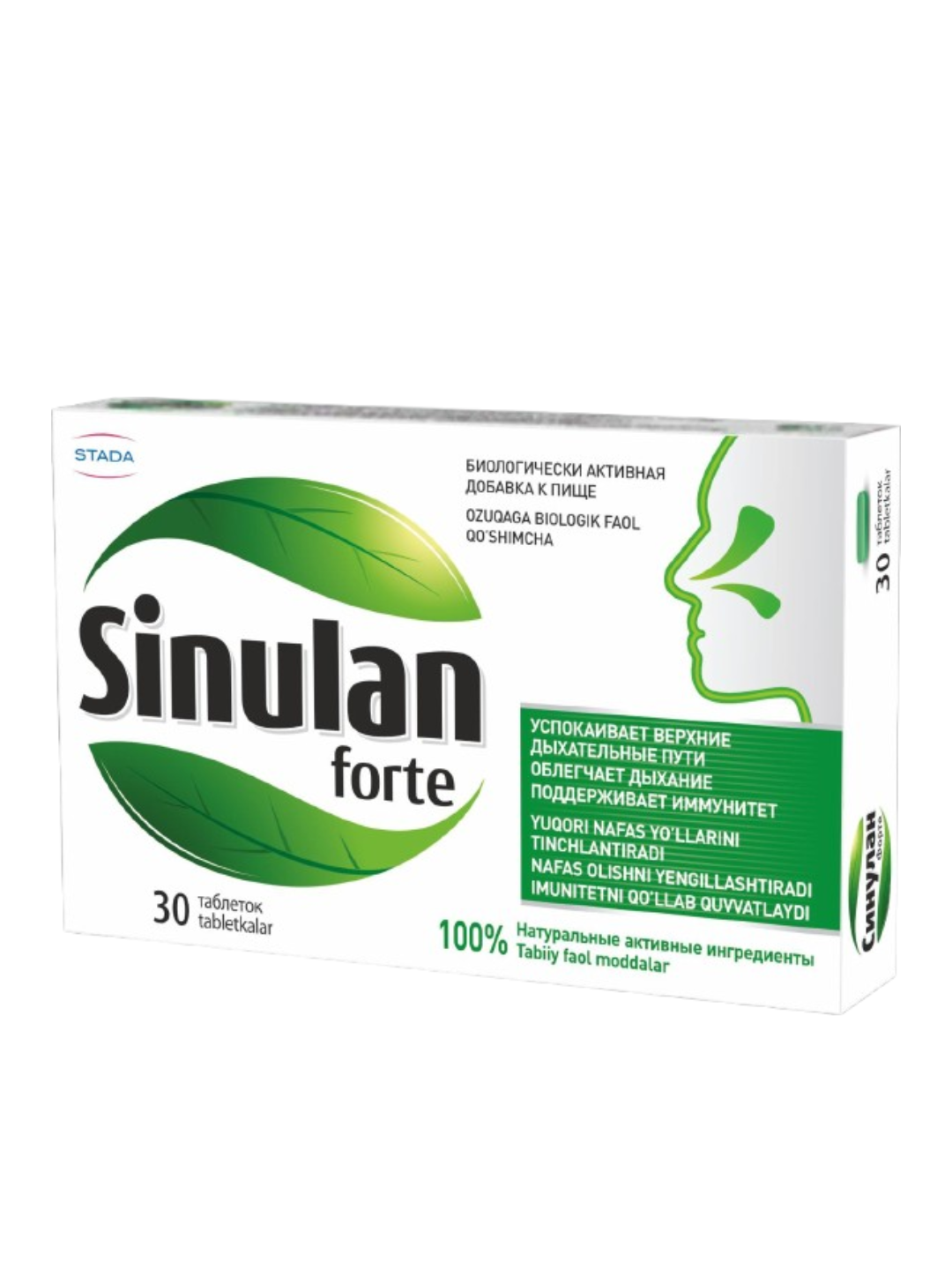 SINULAN FORTE, tabletkalar No30 - 