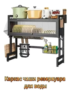 Черный