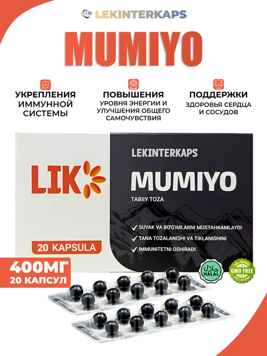 Mumiyo-LIK 400mg №20 kapsula - 