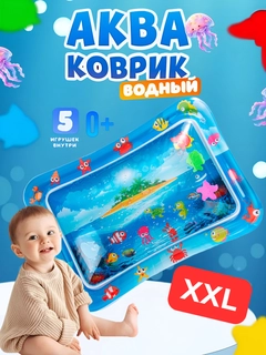 Ледяной