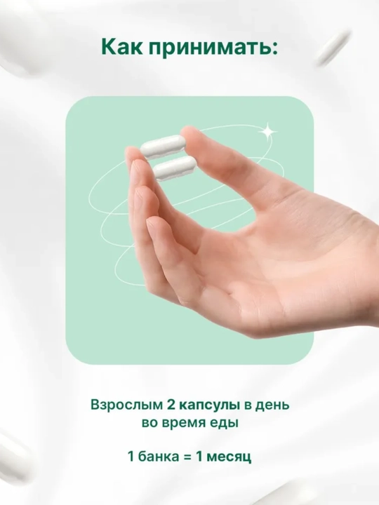 Plantago Hair, skin & nails витамины для кожи волос и ногтей, 60 капсул, ХАЛЯЛЬ