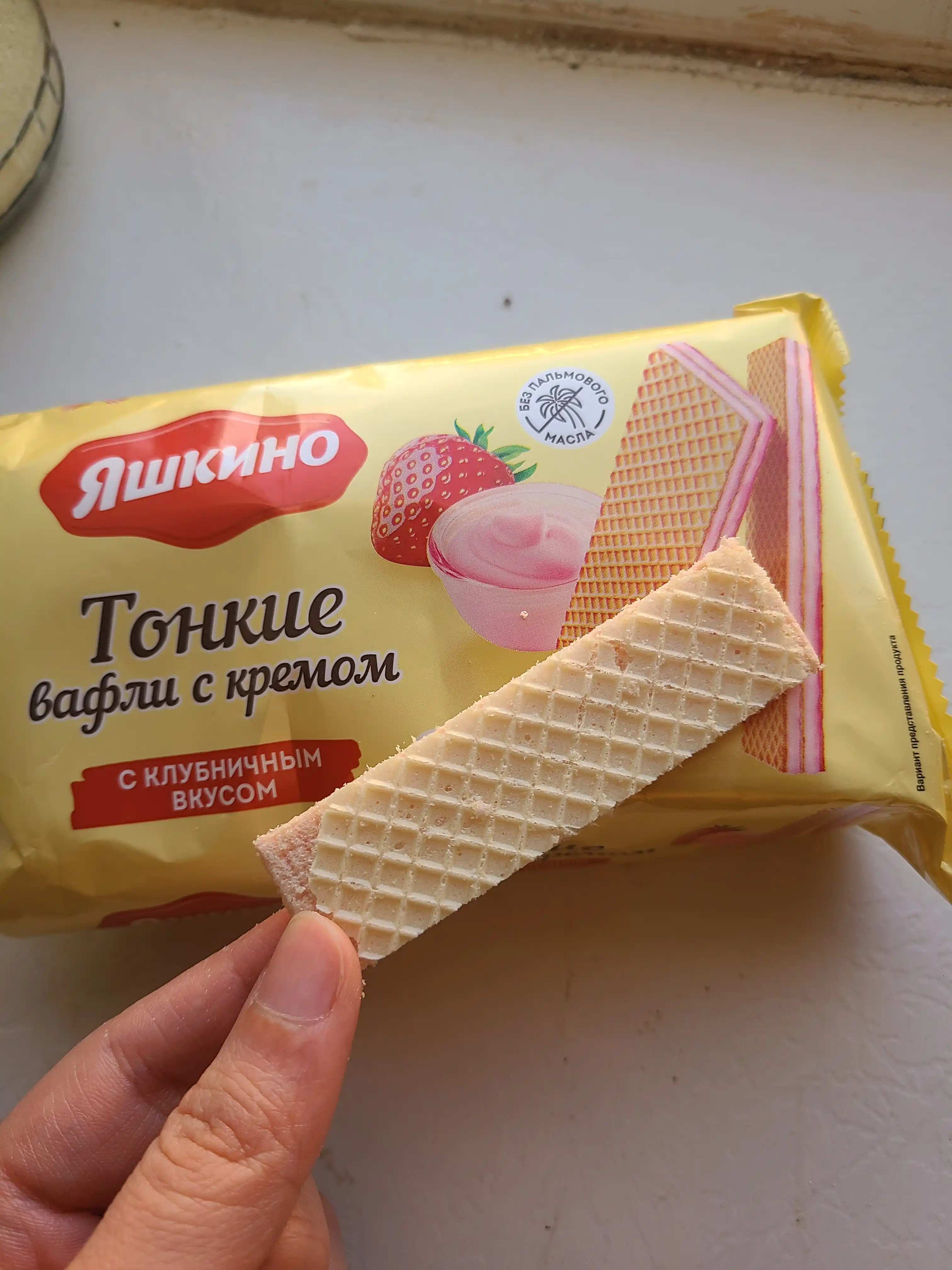 Yupqa vaflilar Yashkino, qulupnayli, 144 g