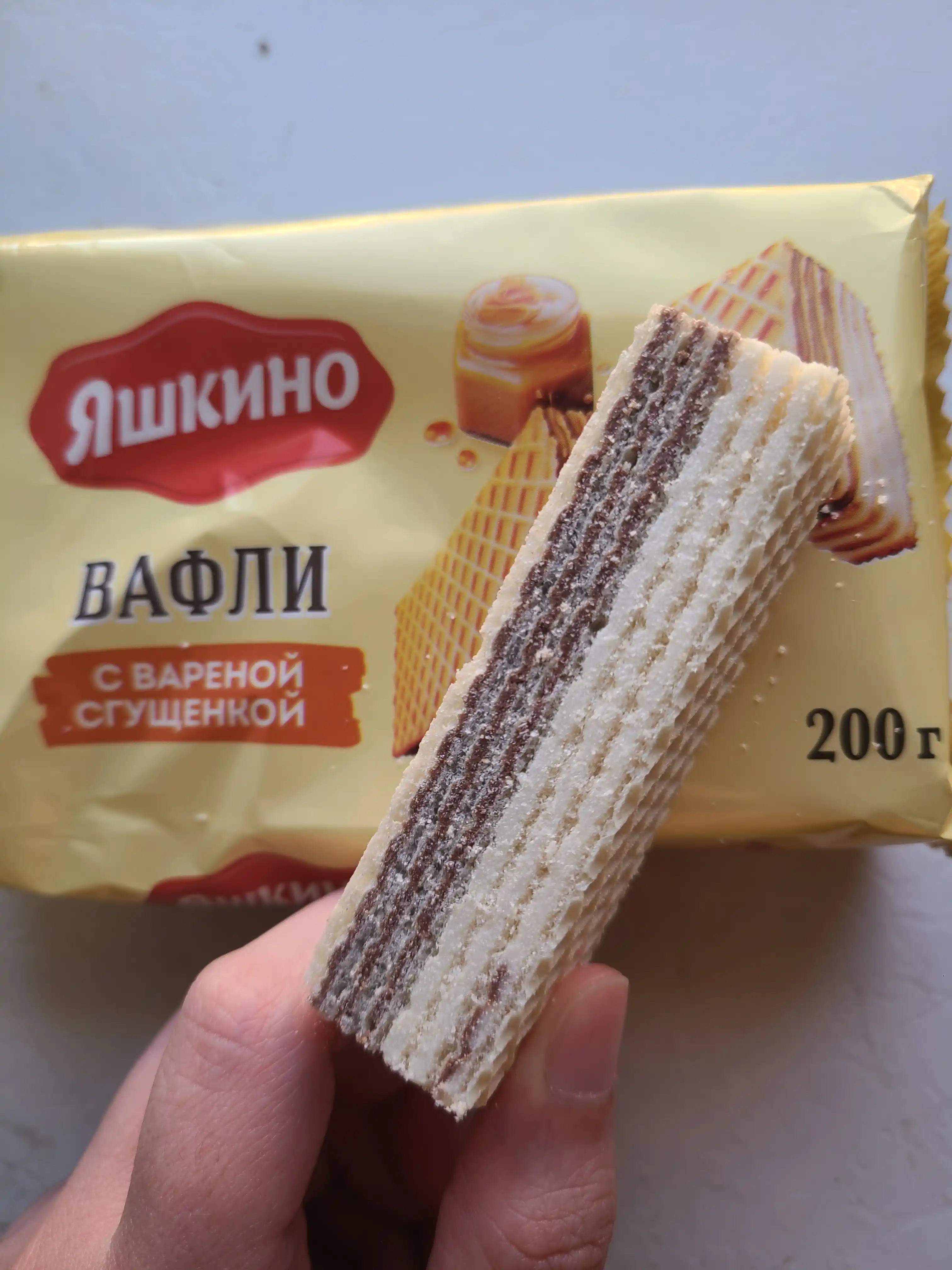 Vafli Yashkino, qaynatilgan quyultirilgan sut bilan, 200 g