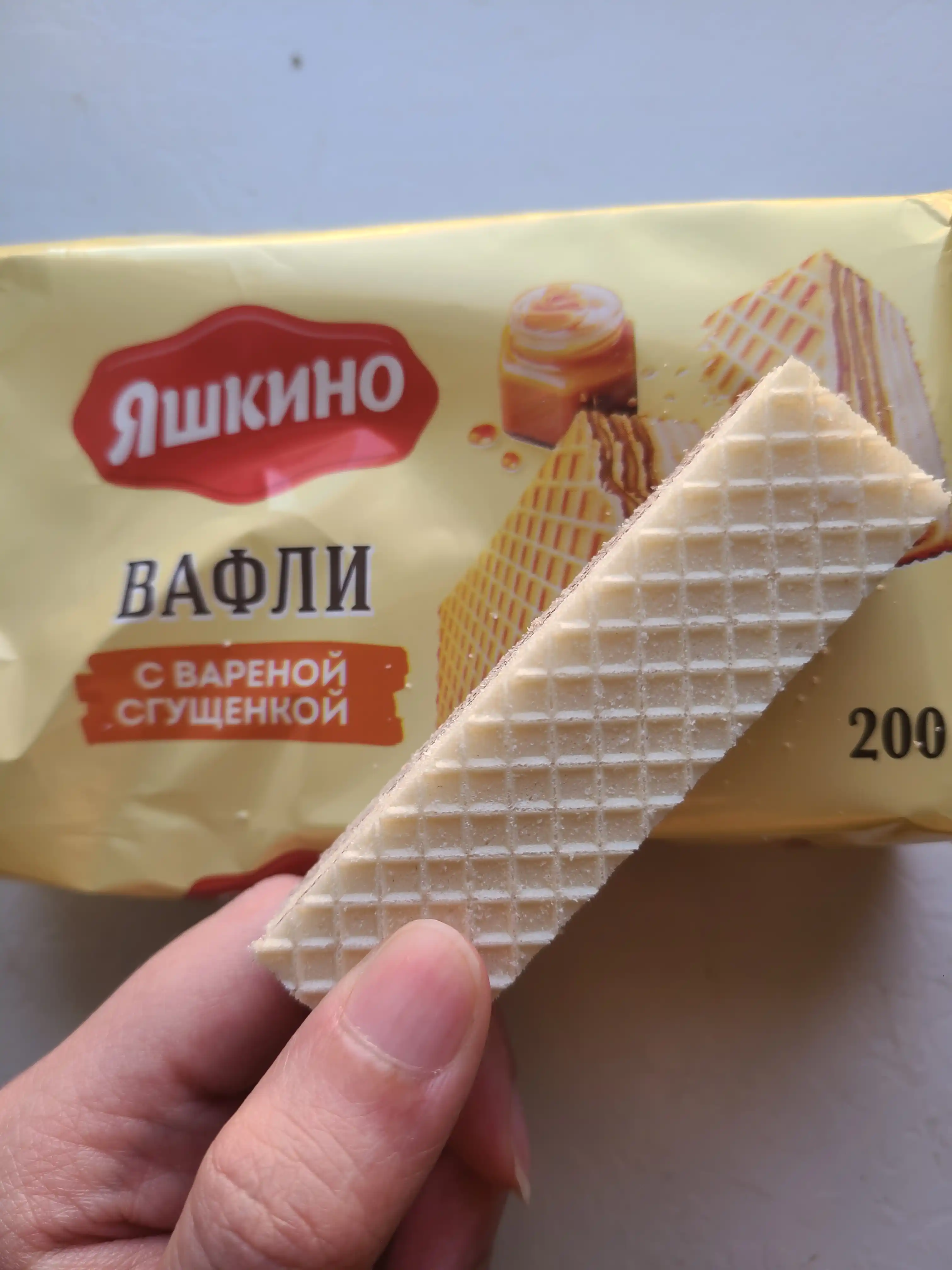 Vafli Yashkino, qaynatilgan quyultirilgan sut bilan, 200 g