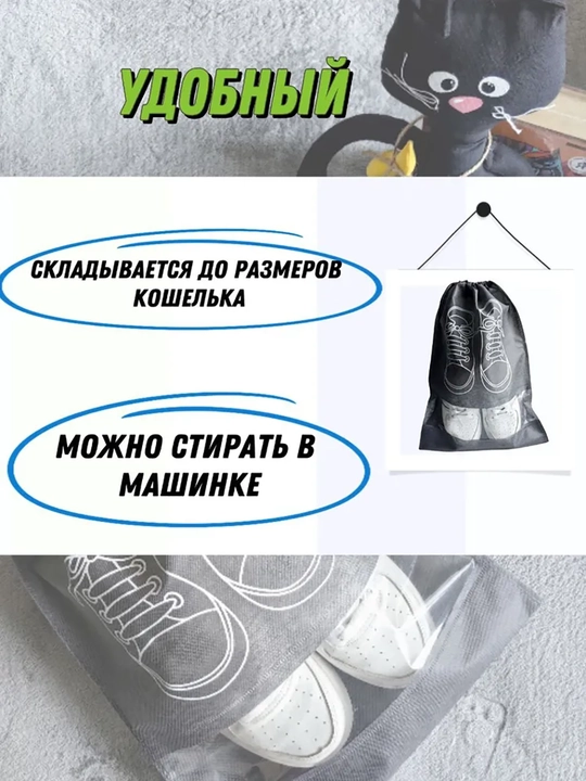 Сумки для хранения обуви, чехлы для обуви, 2 цвета, всего 10 штук