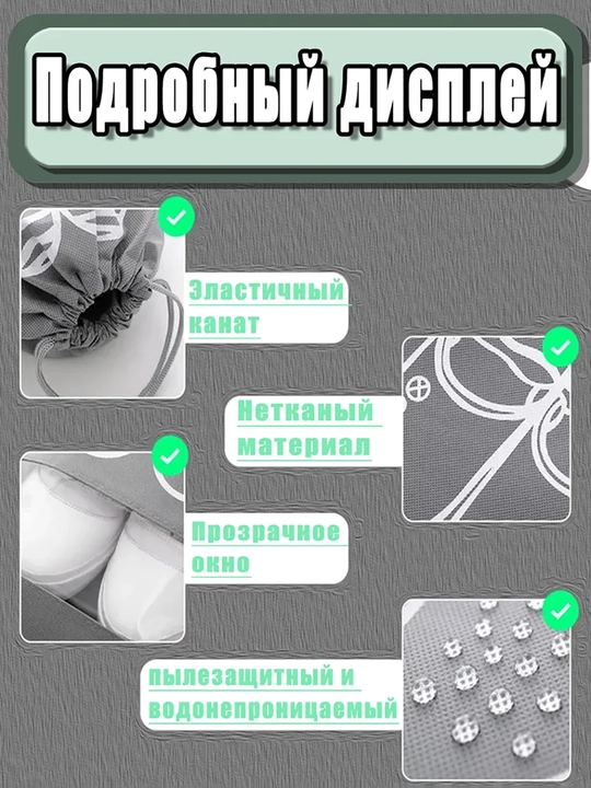 Сумки для хранения обуви, чехлы для обуви, 2 цвета, всего 10 штук