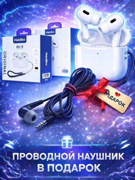 Haidiko Air-5 simsiz naushniklar Sensorli boshqaruv va Bluetooth 5.3 bilan