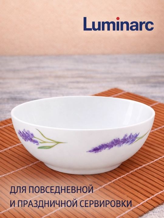 Luminarc Diwali Petaposes salat ucun idishlar, 12 sm, 2 dona to‘plam