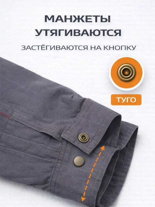 Taktik forma, uniforma, ov va turizm uchun kiyim, shamolga chidamli