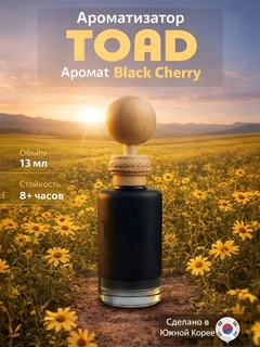 Лимонный