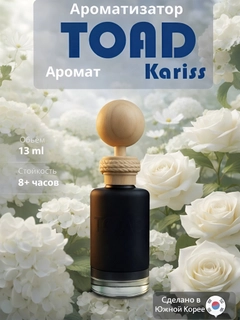 Молочный