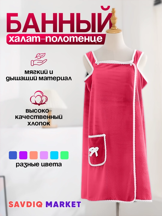 Paxtadan tayyorlangan hammom xalat-sochiq — sauna va uy uchun qulay xalat - 