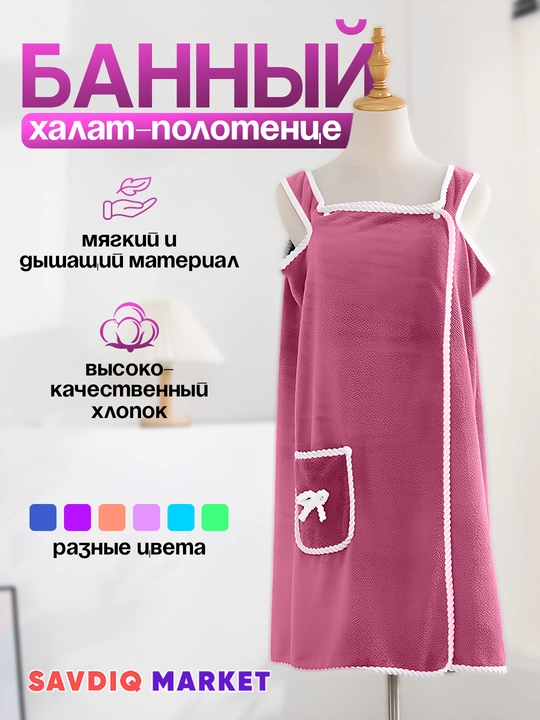 Paxtadan tayyorlangan hammom xalat-sochiq — sauna va uy uchun qulay xalat - 
