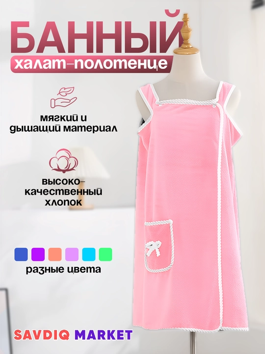 Paxtadan tayyorlangan hammom xalat-sochiq — sauna va uy uchun qulay xalat - 
