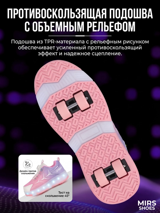 LED yoritgichli va yechiladigan g‘ildirakli krossovkalar, bolalar va o‘smirlar uchun