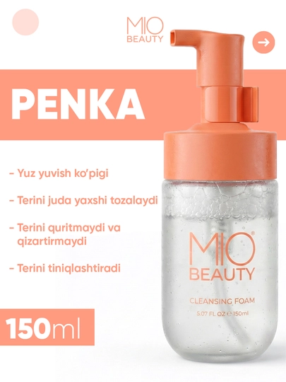 Пенка для умывания лица MIO BEAUTY - 