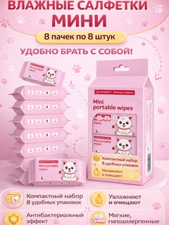 Тёмно-розовый