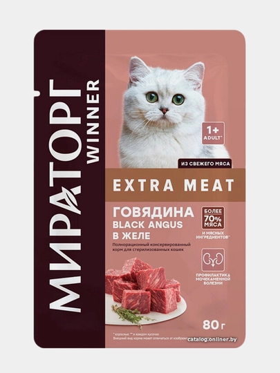Влажный корм Мираторг Cat Extra Meat для стерилизованных кошек, с говядиной Black Angus в желе