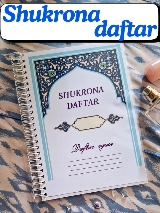 Блокнот, блокнот Shukrona, блокнот мои планы, для формирования повседневных привычек