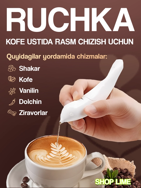 Ручка для рисования на кофе - инструмент для узоров из сахара, корицы и какао